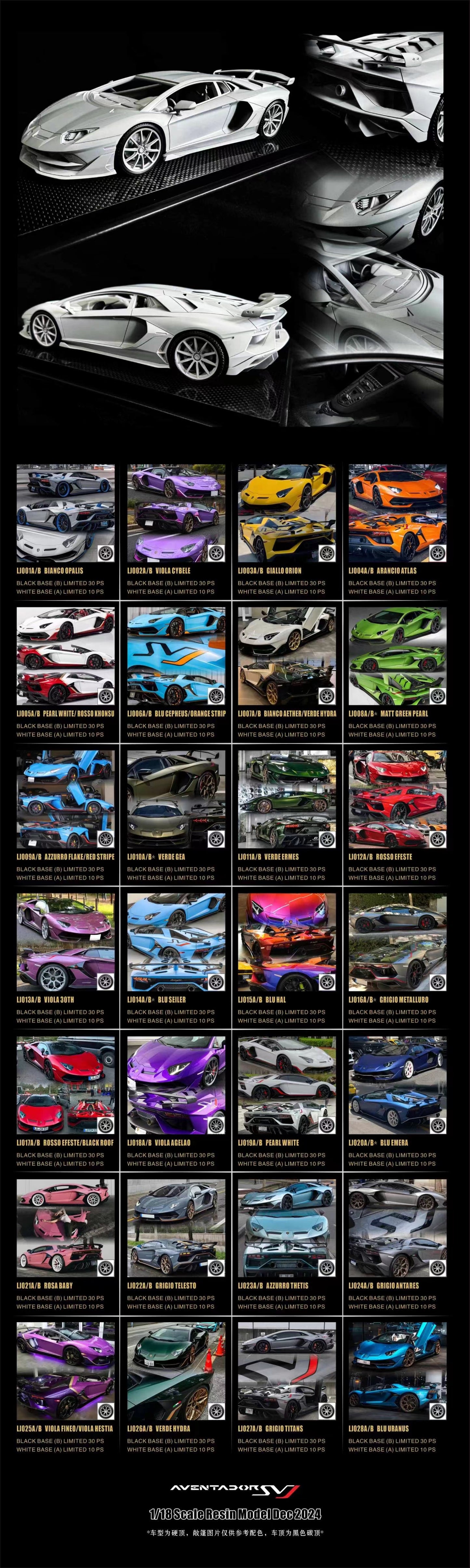 DM 1/18 Lamborghini SVJ supercar limited edition simulation car model ornament