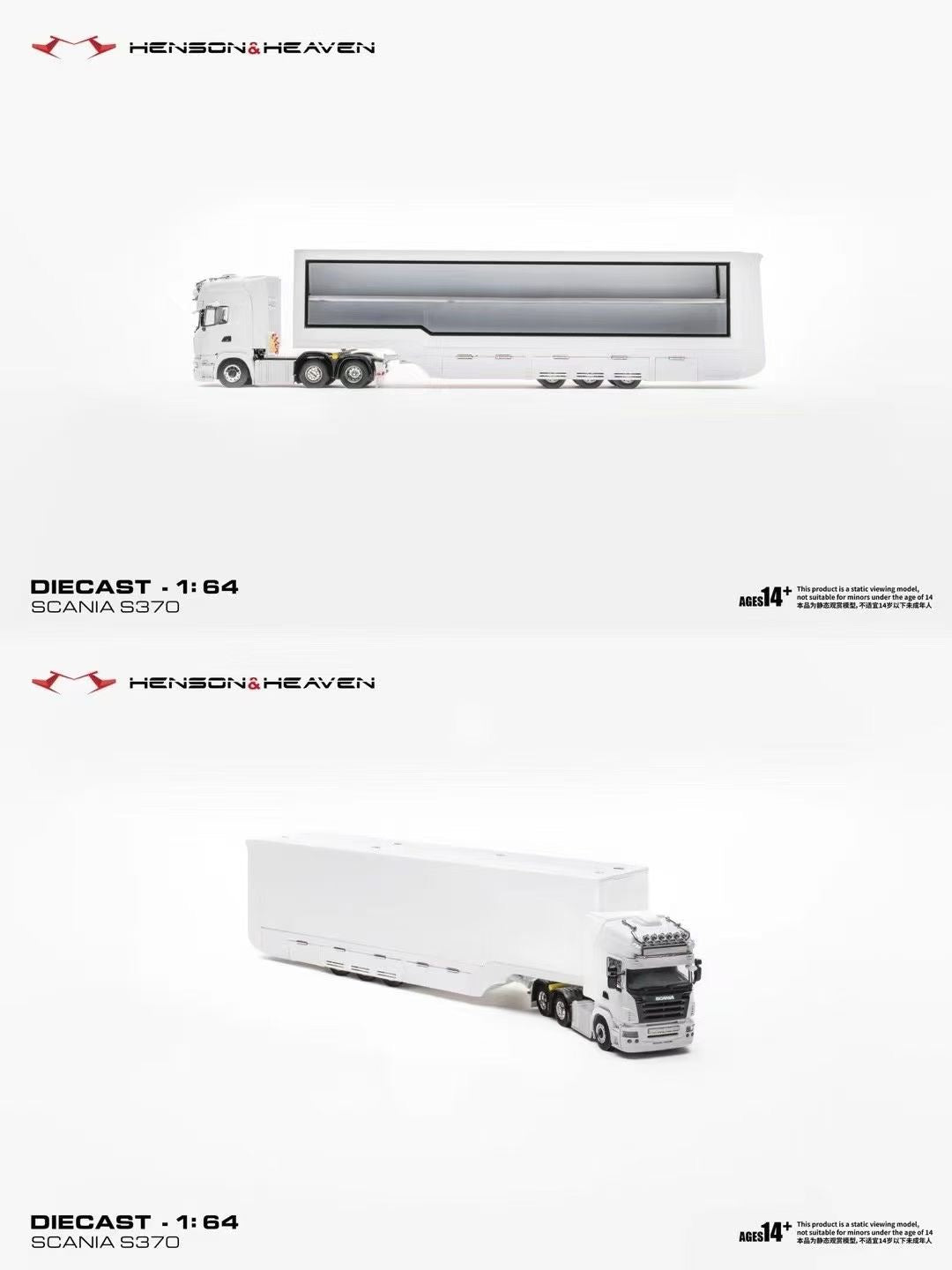 HH Model Alloy 1/64 Side Visible Gull Wing Door Tow Box Set Launched