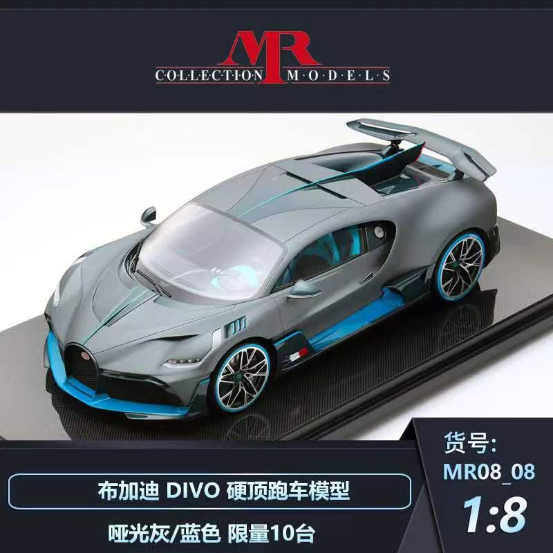 MR 1/8 Bugatti DIVO hardtop sports car model limited to 10 units simulation car model ornaments