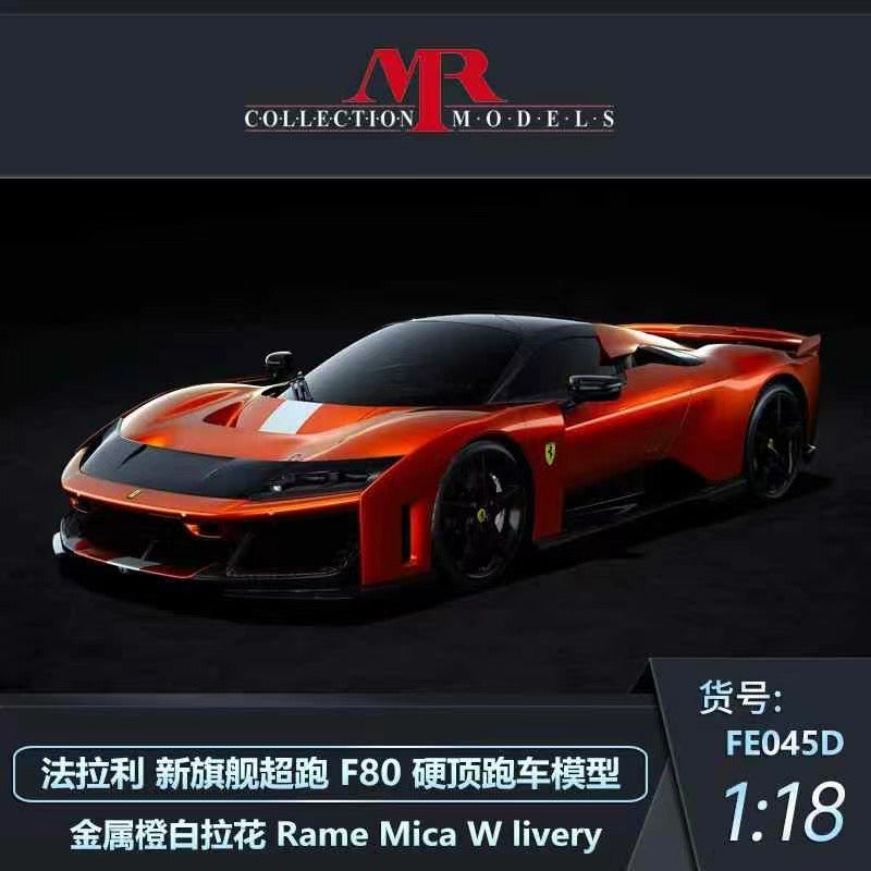 MR 1/18 Ferrari F80 limited edition simulation car model collection ornaments