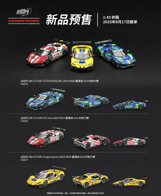 BBR new product pre-sale deposit 50USD