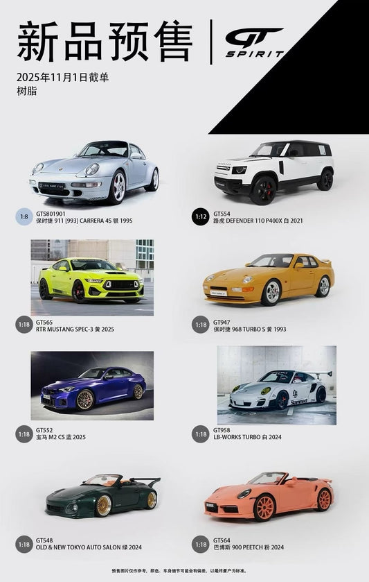 GT Spirit new product pre-sale deposit 50USD