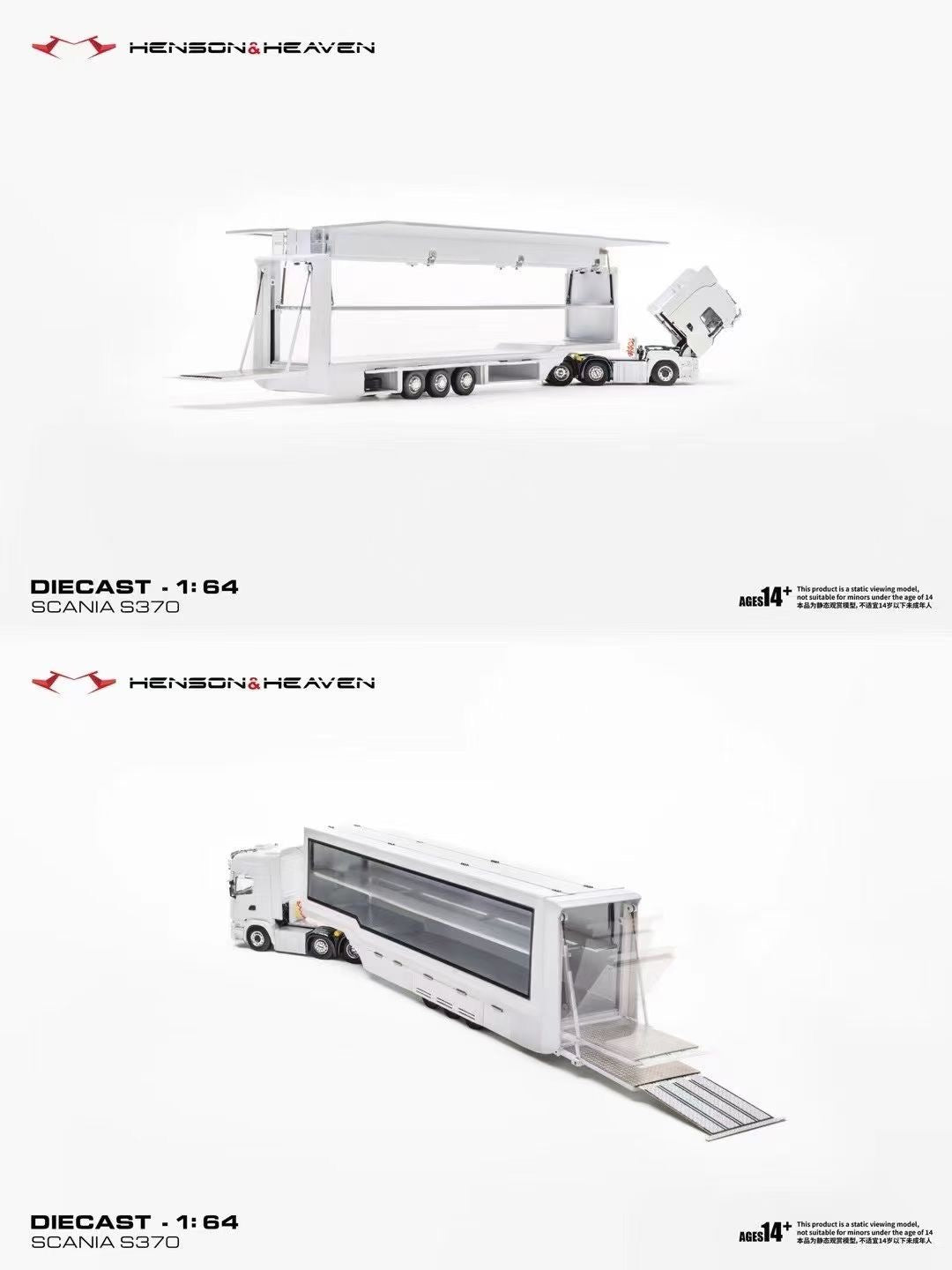 HH Model Alloy 1/64 Side Visible Gull Wing Door Tow Box Set Launched