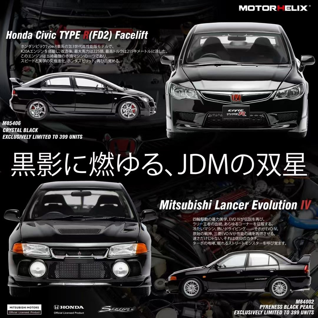 MOTORHELIX 1/18 Mitsubishi Lancer Evolution IV Simulation Car Model Ornaments