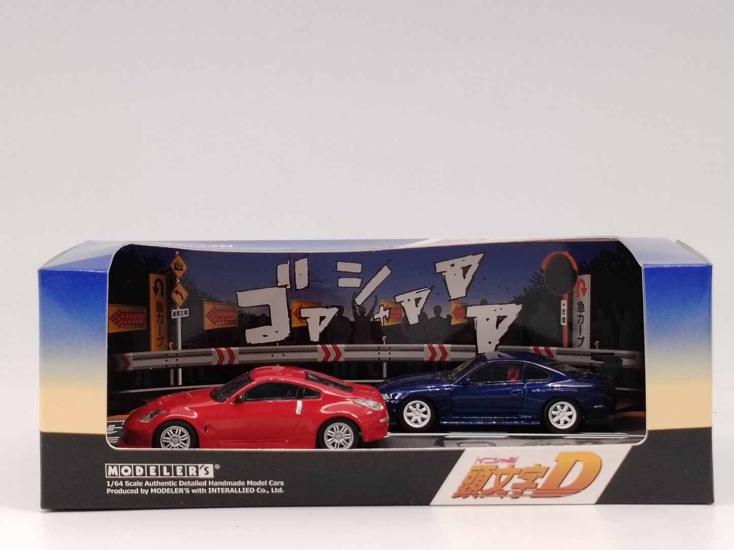 Modeler's 1/64 Nissan S15+Z33 Red+Blue Simulation Car Model