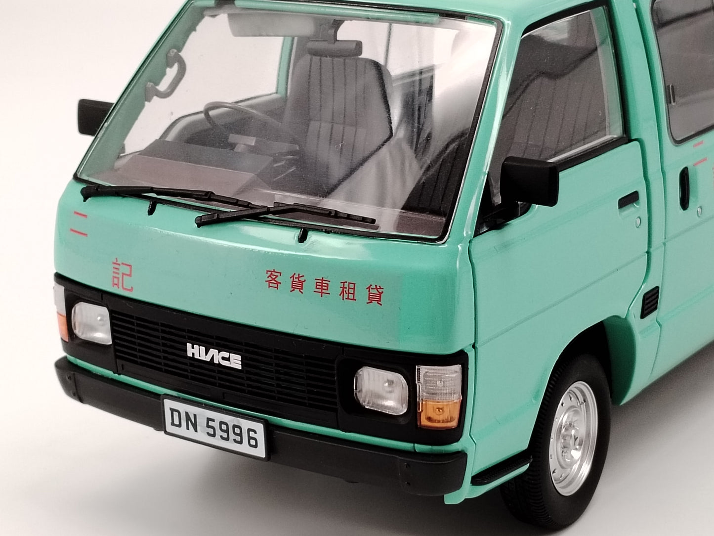 ZP 1/18 Toyota Hiace YH50 round light Young and Dangerous green paint car model
