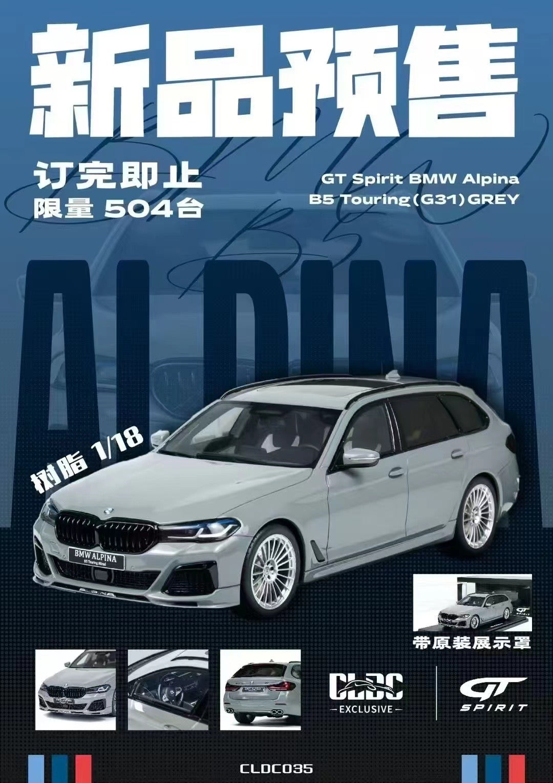 GT Spirit 1/18 BMW Alpina B5 Touring (G31) GRAY simulation car model ornaments