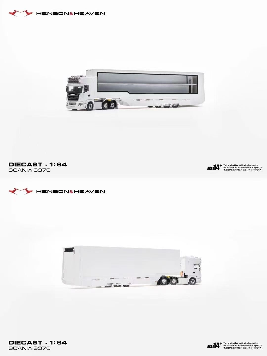HH Model Alloy 1/64 Side Visible Gull Wing Door Tow Box Set Launched