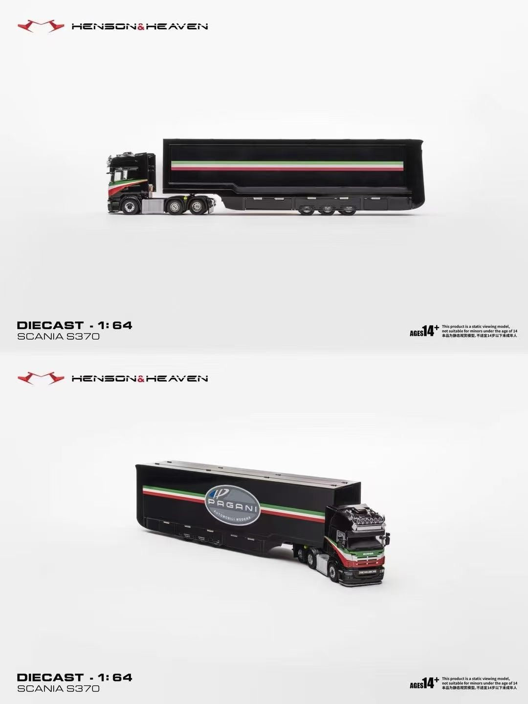 HH Model Alloy 1/64 Side Visible Gull Wing Door Tow Box Set Launched