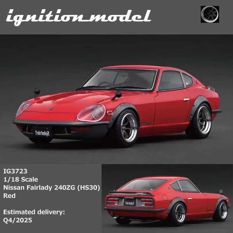 IG 1/18 New Product Pre-sale