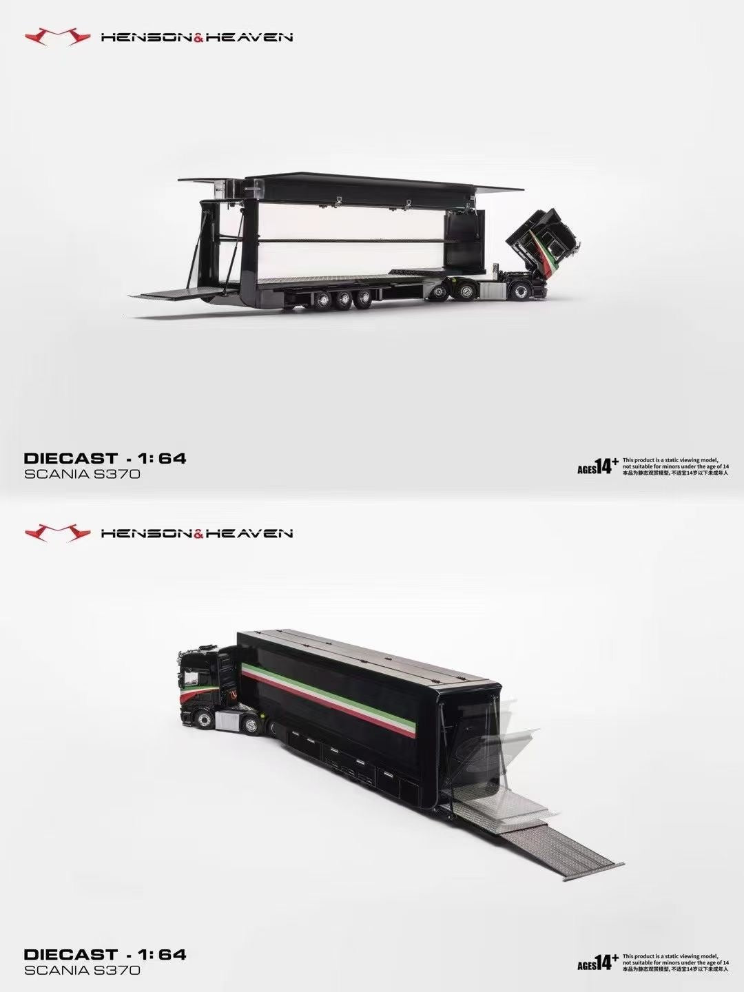 HH Model Alloy 1/64 Side Visible Gull Wing Door Tow Box Set Launched