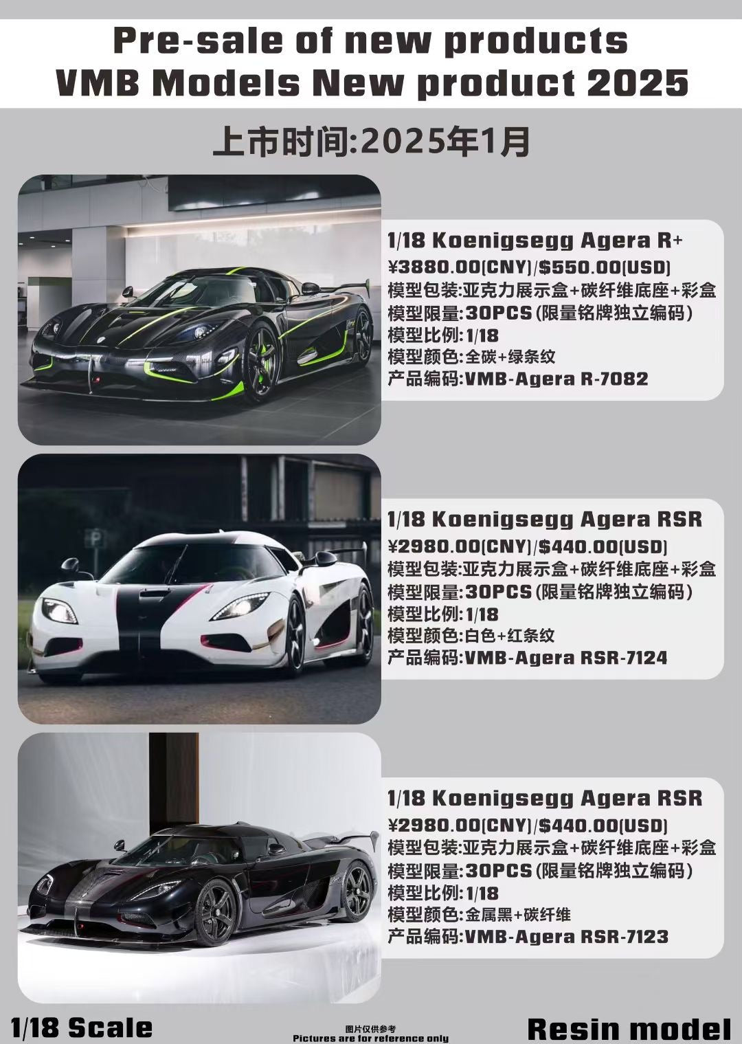 VMB 1/18 Koenigsegg Agera R+ All Carbon Green Stripes Limited Edition of 30 Sets