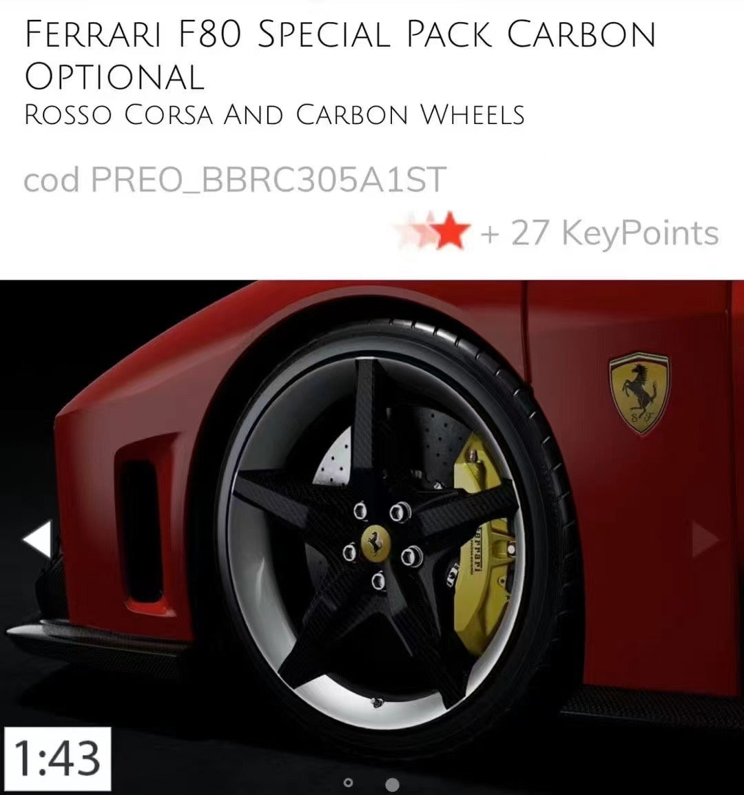 BBR 1/43 Ferrari F80 standard red limited edition car model ornament gift