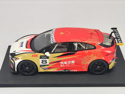 SUNYORK 1/18 Jaguar etrophy Autohome Simulation Model Car