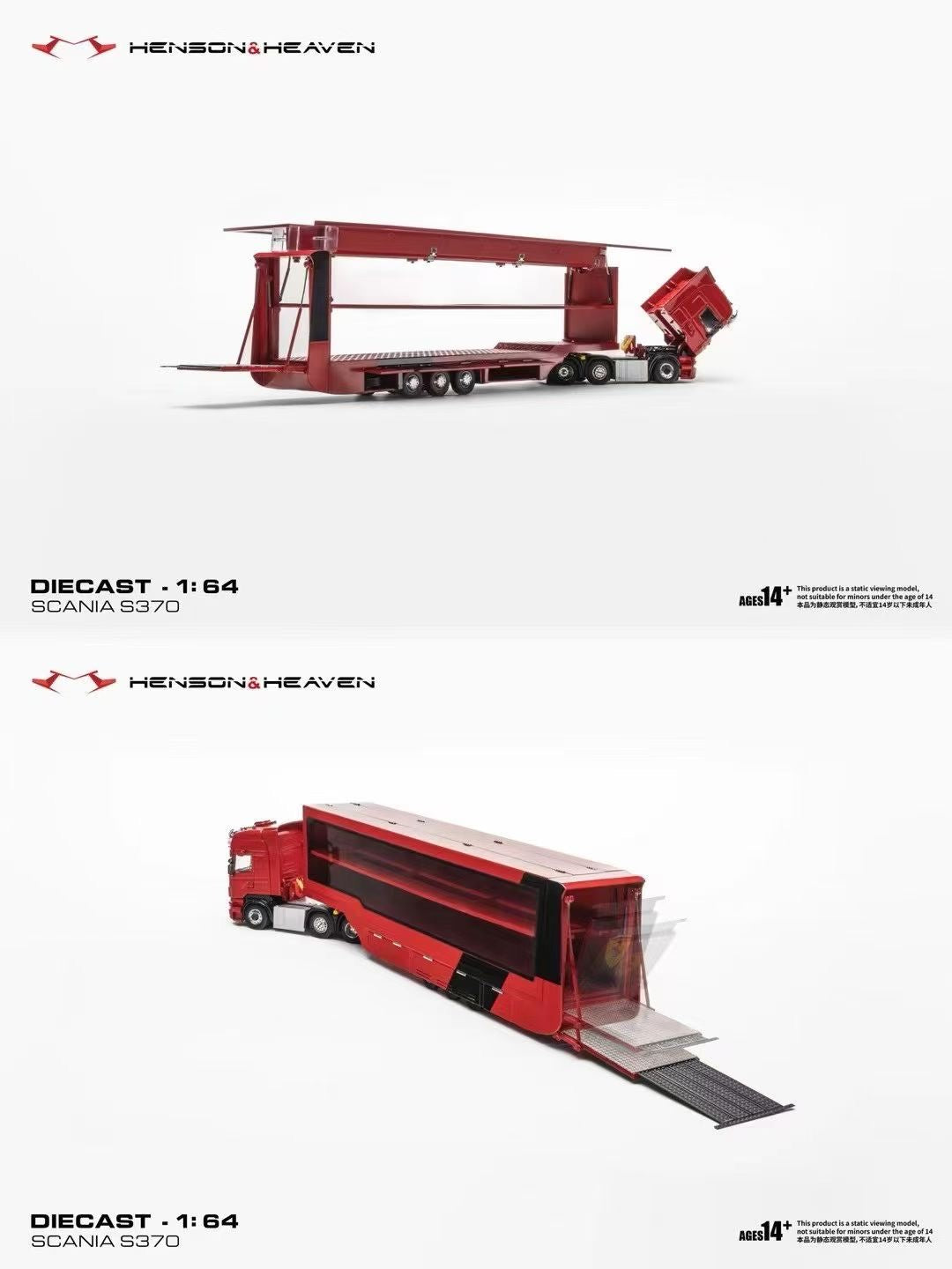 HH Model Alloy 1/64 Side Visible Gull Wing Door Tow Box Set Launched