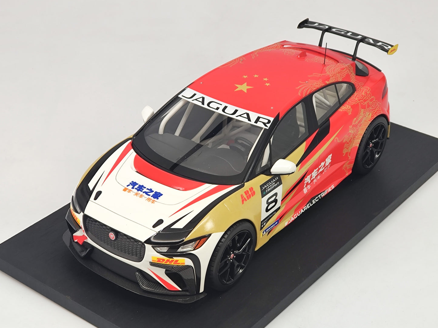 SUNYORK 1/18 Jaguar etrophy Autohome Simulation Model Car
