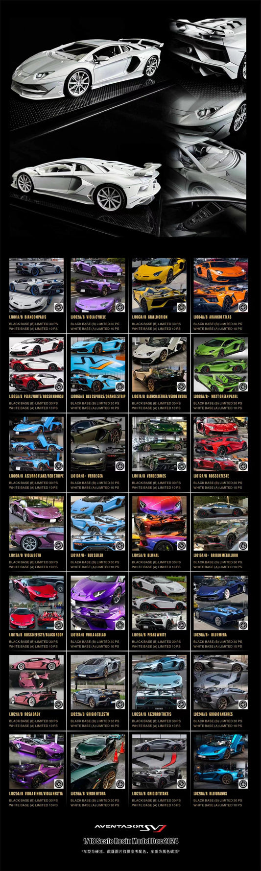 DM 1/18 Lamborghini SVJ supercar limited edition simulation car model ornament