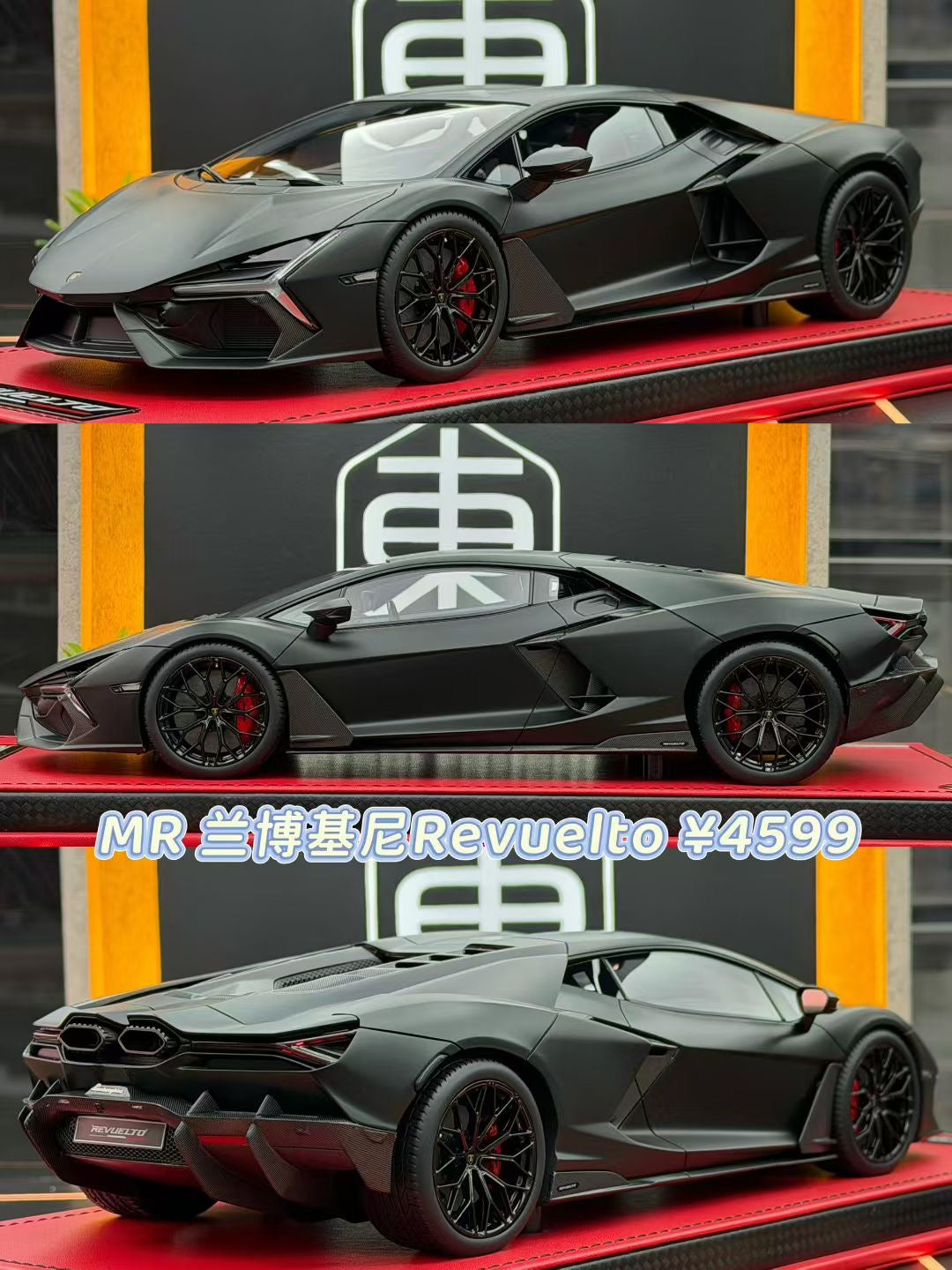 MR 1:18 Lamborghini Revuelto Nero Nemesis Matt 130/149 DDJ054