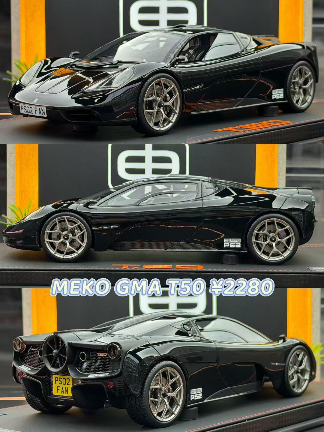 MEKO MODEL 1:18 GMA T50 - Black - Limited to 26 units