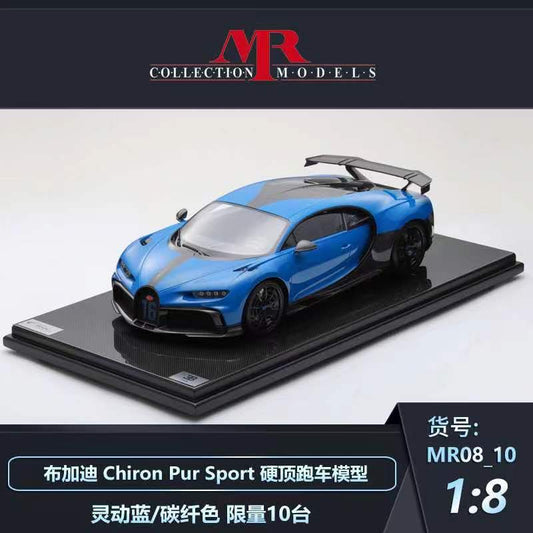 MR 1/8 Bugatti Chiron hardtop supercar high-end limited edition car model ornament