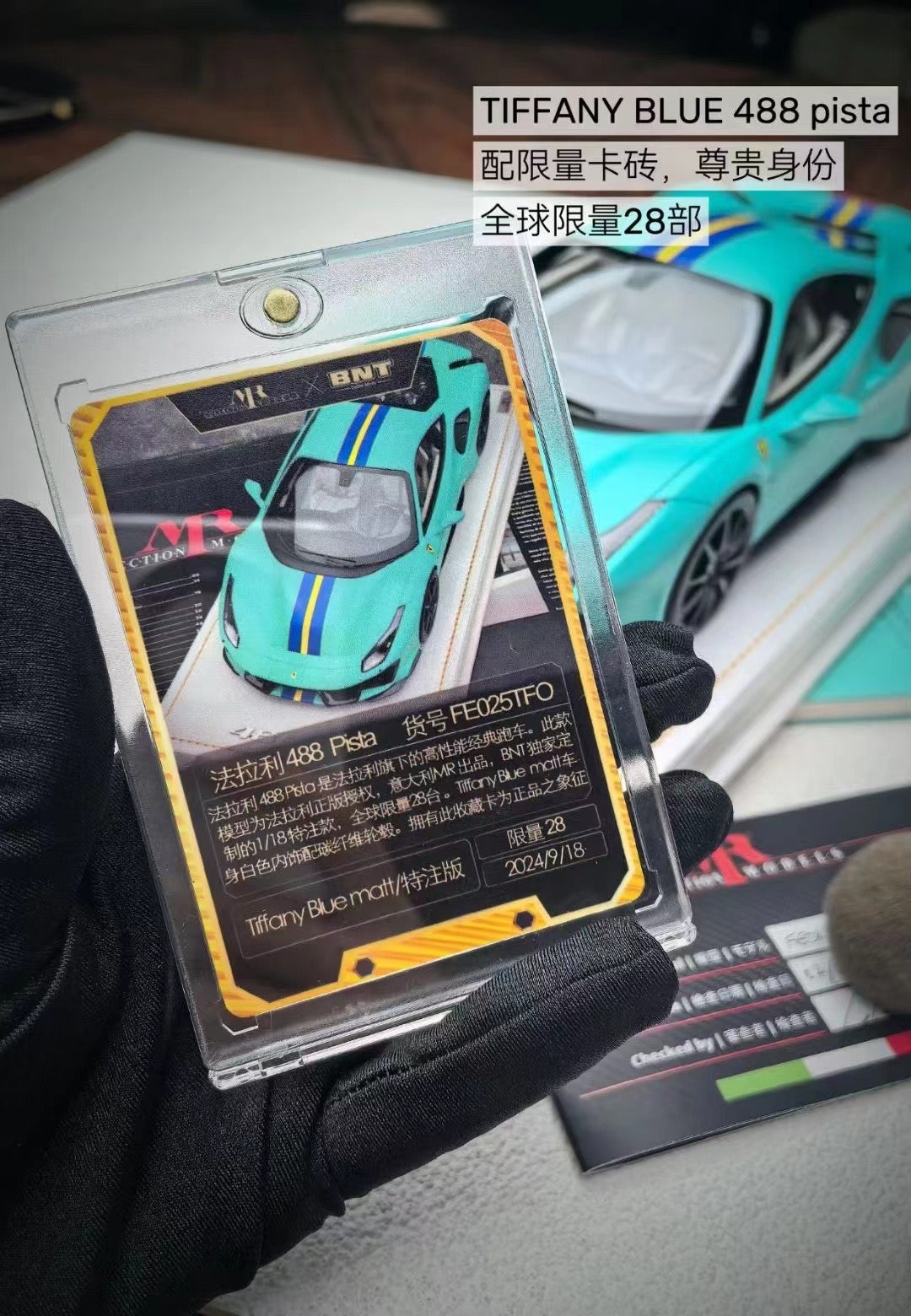 MR 1/18 Ferrari 488 pista special edition matte Tiffany blue limited edition of 28 simulated car model ornaments