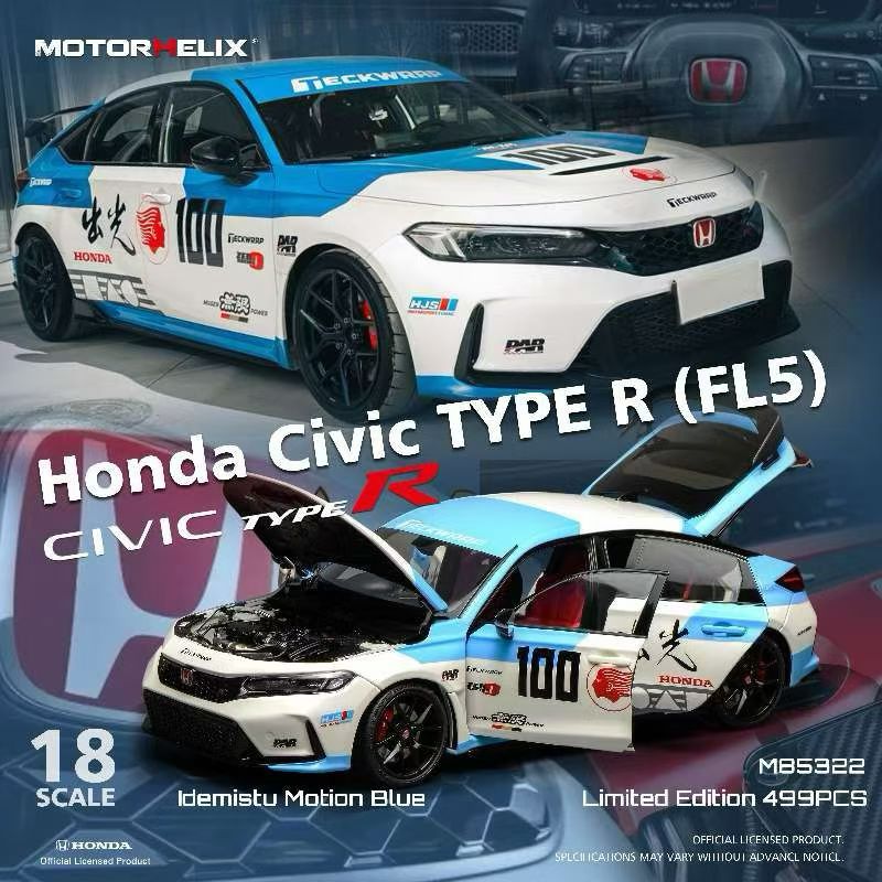 MH 1/18 Honda Civic Type R (FL5) Alloy Fully Deployed