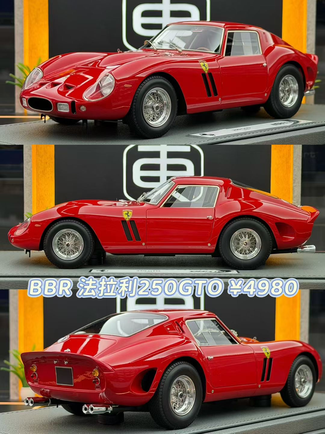 BBR 1:18 Ferrari 250 GTO Red 071/300 DDJ073