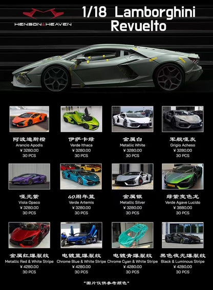 HH MODEL 1/18 Lamborghini Revuelto nuevo modelo de coche de simulación de Daniel