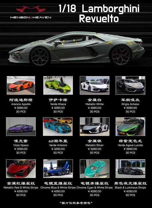 HH MODEL 1/18 Lamborghini Revuelto nuevo modelo de coche de simulación de Daniel