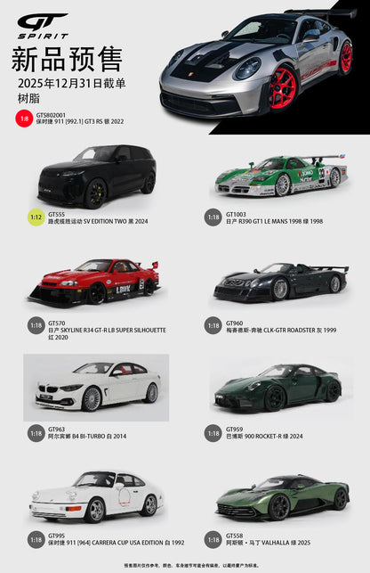 GT Spirit New Product Pre-sale Deposit 50USD