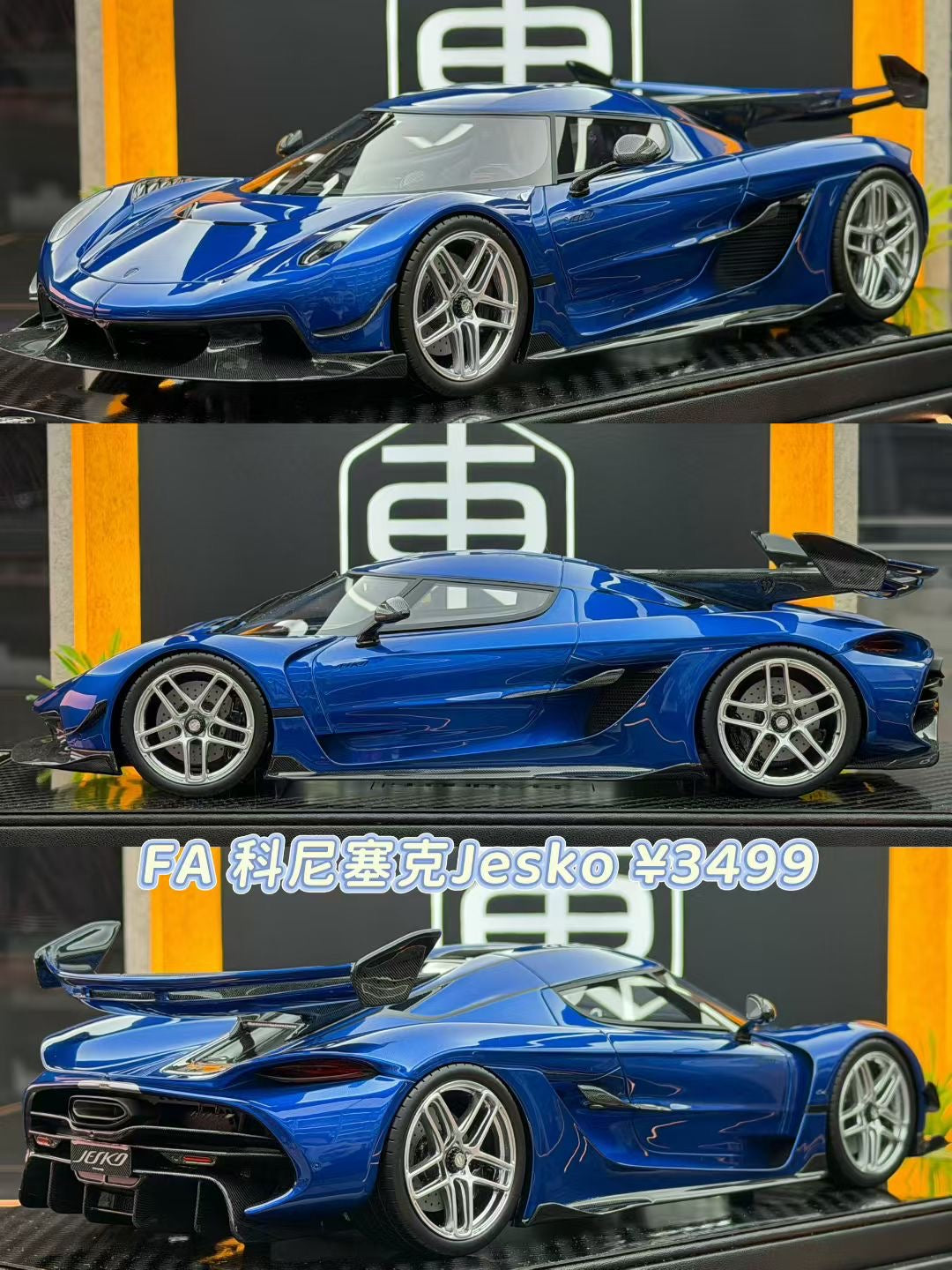 FA 1:18 Koenigsegg Jesko Metallic Blue 300/300 DDJ035