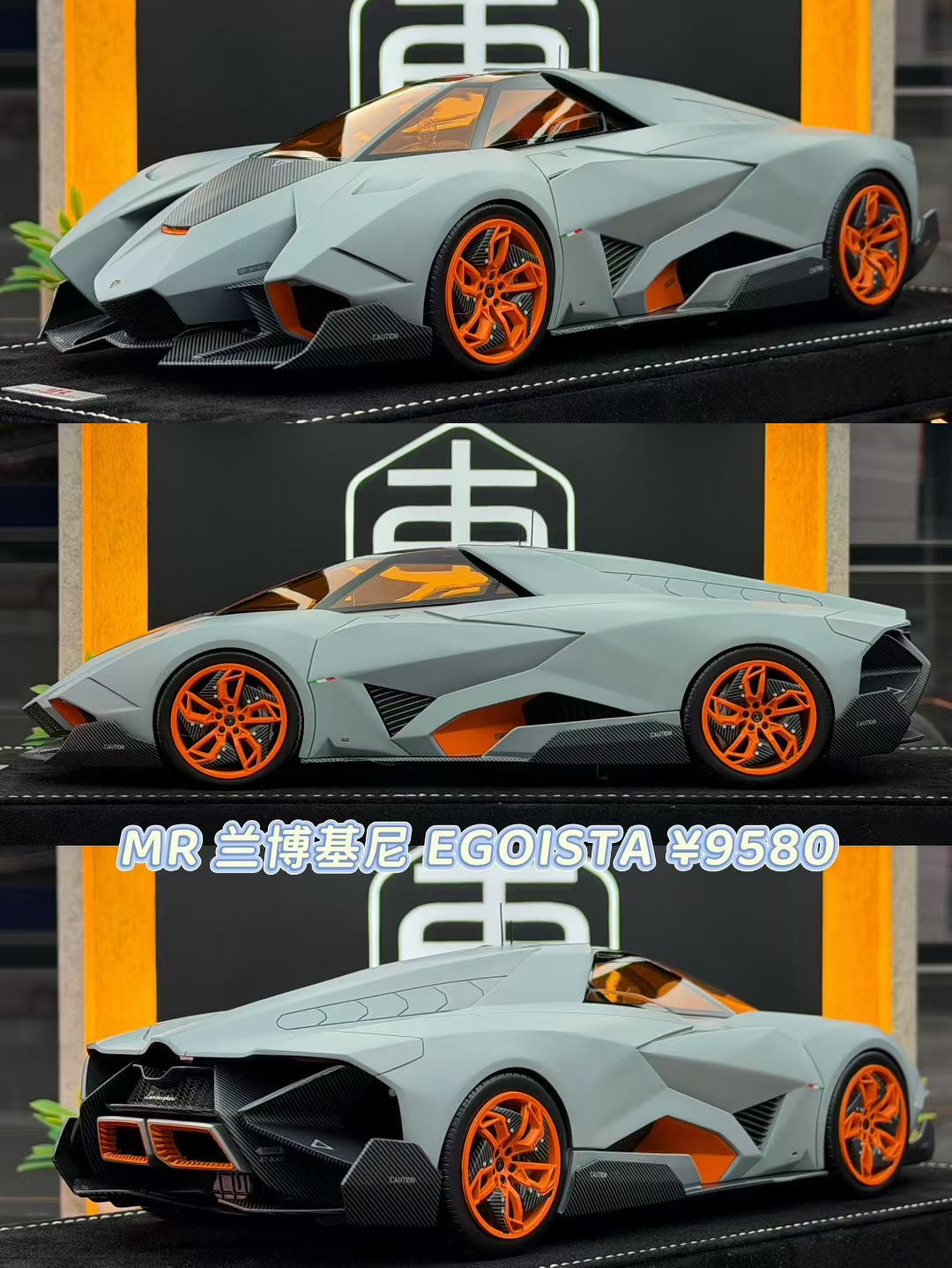 MR 1:18 Lamborghini EGOISTA 68/399 DDJ110