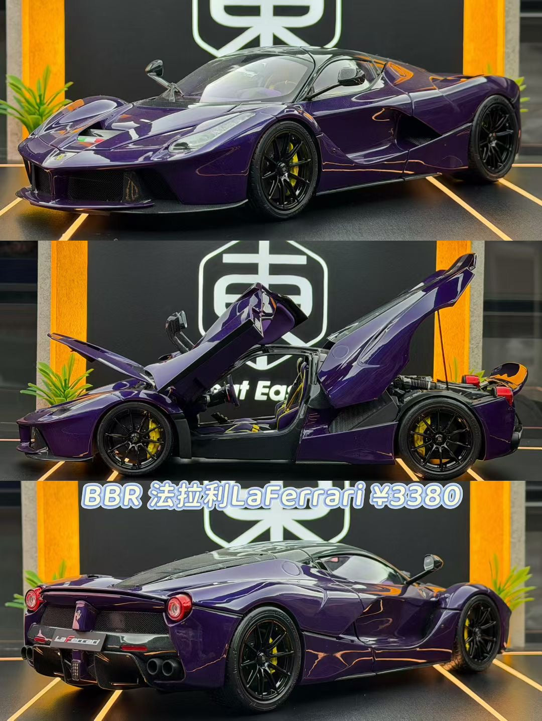 BBR 1:18 Ferrari LaFerrari Alloy Fully Open, Dubai Purple BB8182237
