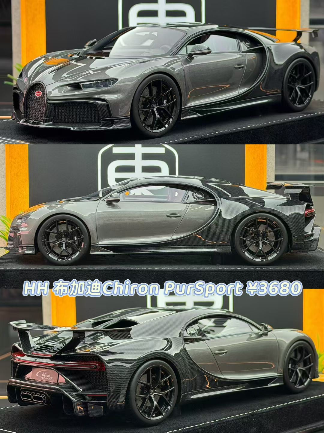 HH 1:18 Bugatti Chiron pur Sport 10/30 DDJ025