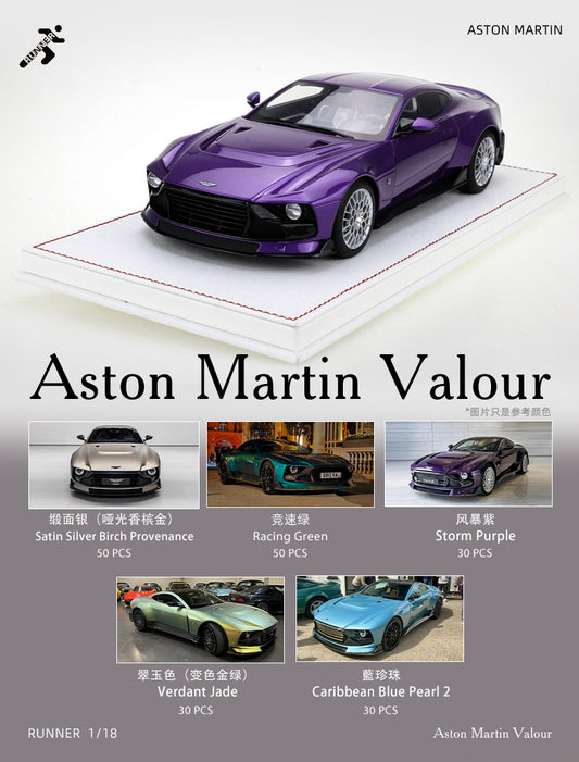 Runner 1/18 Aston Martin Valour limited edition resin simulation car model ornaments