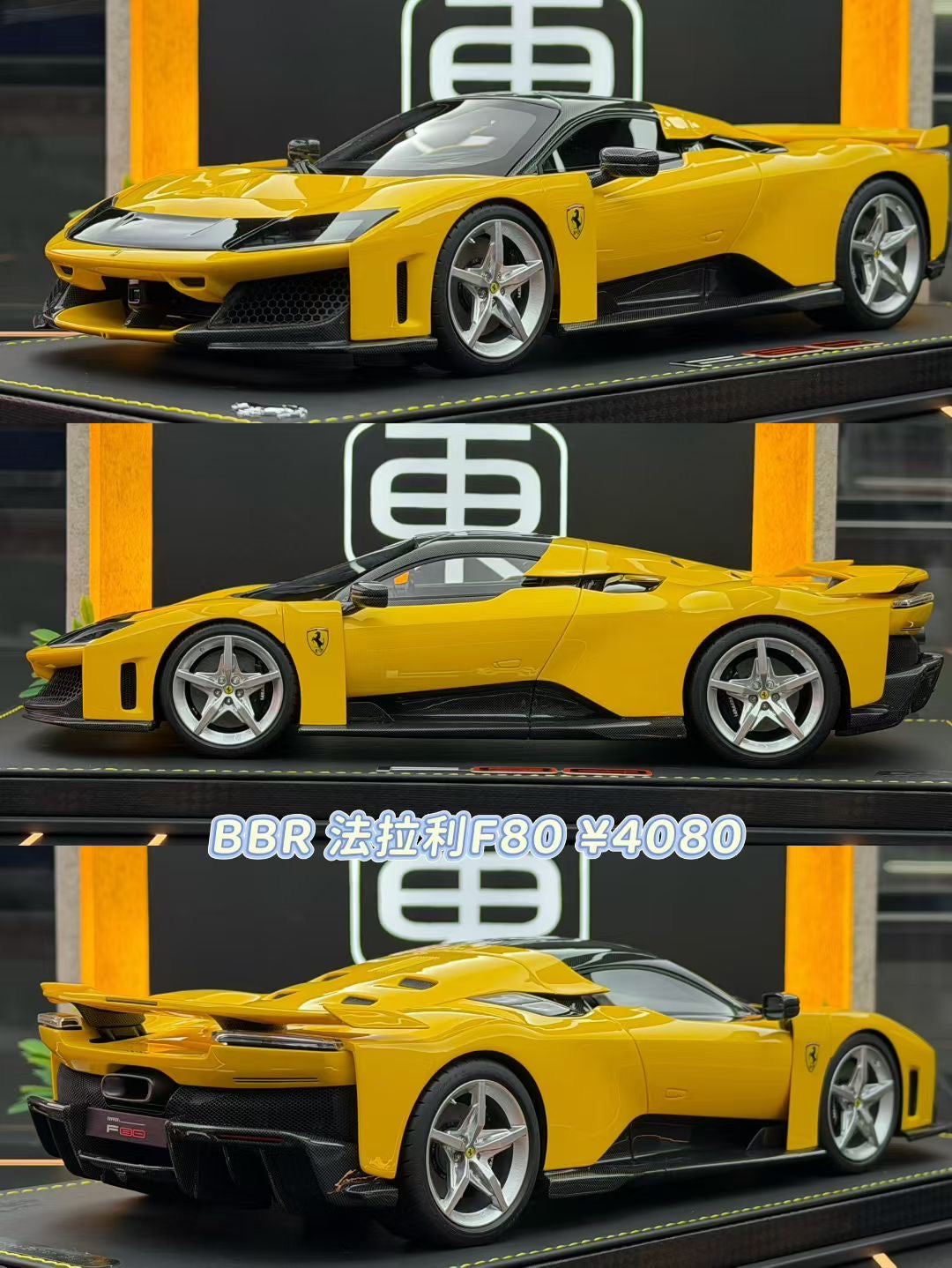 BBR 1:18 Ferrari F80 Giallo Modena 09/10 DDJ092