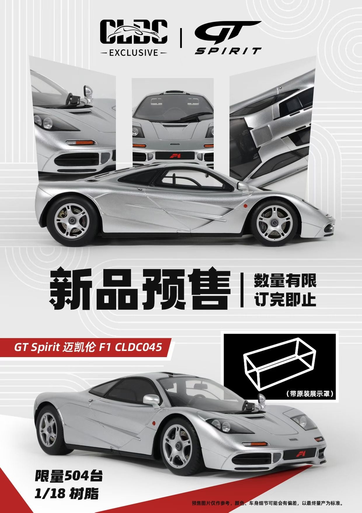 Otto's new product pre-sale, deposit 50 USD