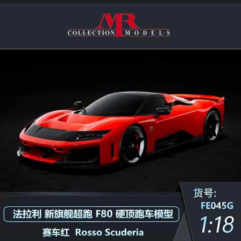 Colección de adornos de modelos de coches de simulación Ferrari F80 de edición limitada MR 1/18