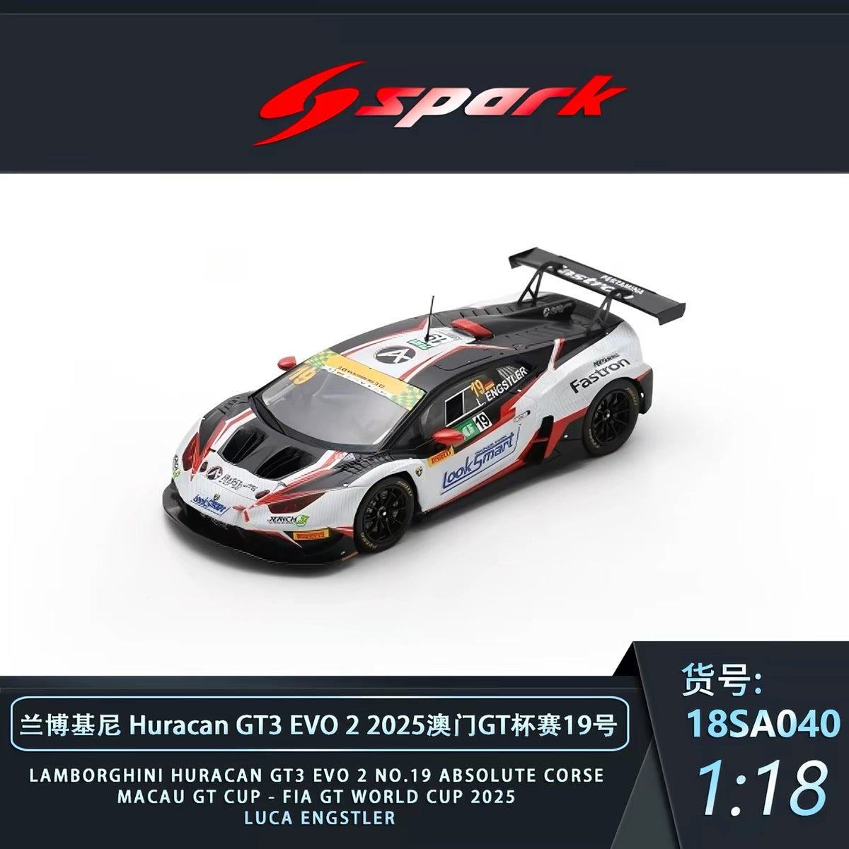 SPARK 1/18 2025 Macau GT Cup: Lamborghini GT3 EVO Model 18SA040