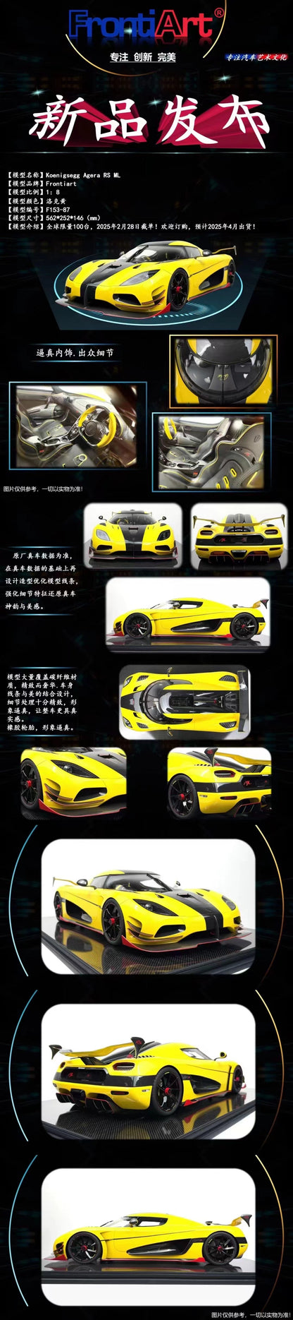 【pre-sell】Frontiart 1/8 Koenigsegg Agera ML Locke Yellow Limited Edition High-End Car Model Ornament