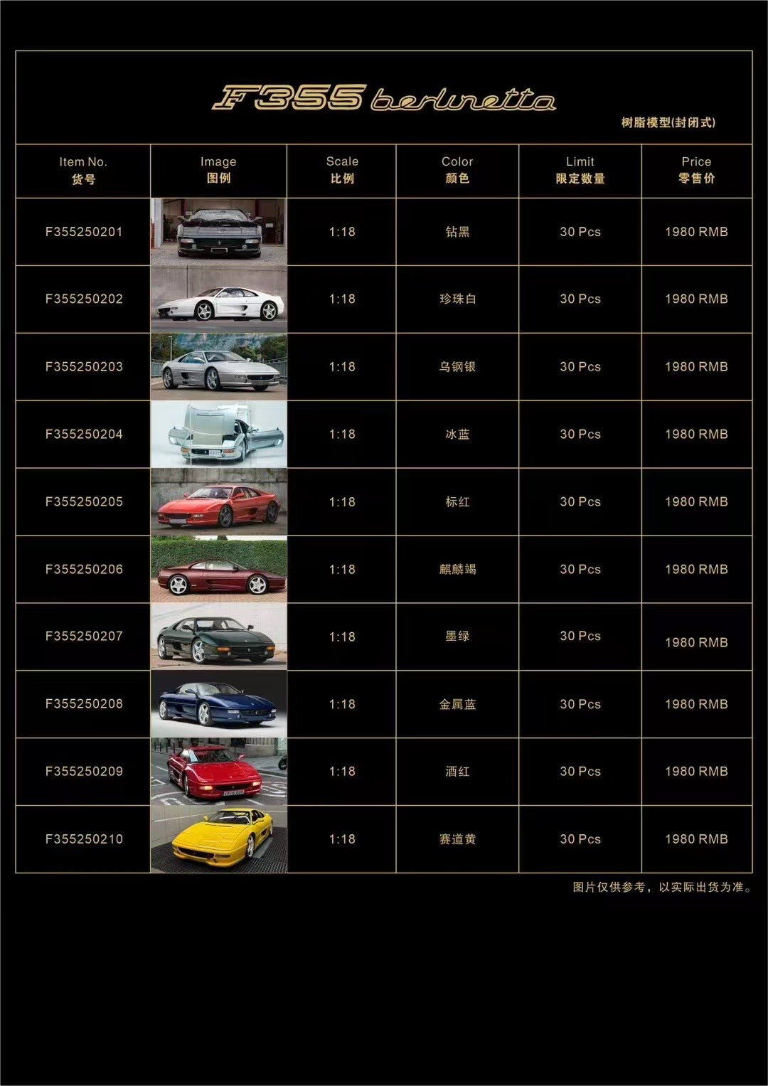 【pre-sell】MN 1/18 classic car Ferrari F355 berlinetta resin fully enclosed model