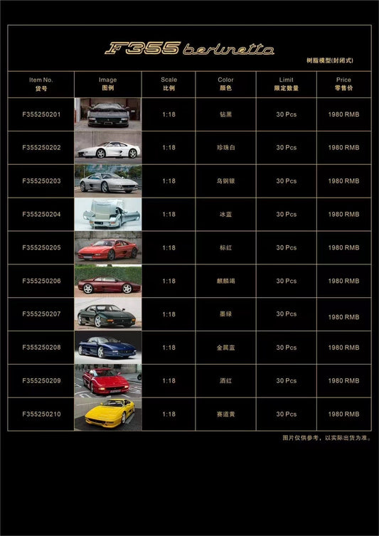 【pre-sell】MN 1/18 classic car Ferrari F355 berlinetta resin fully enclosed model
