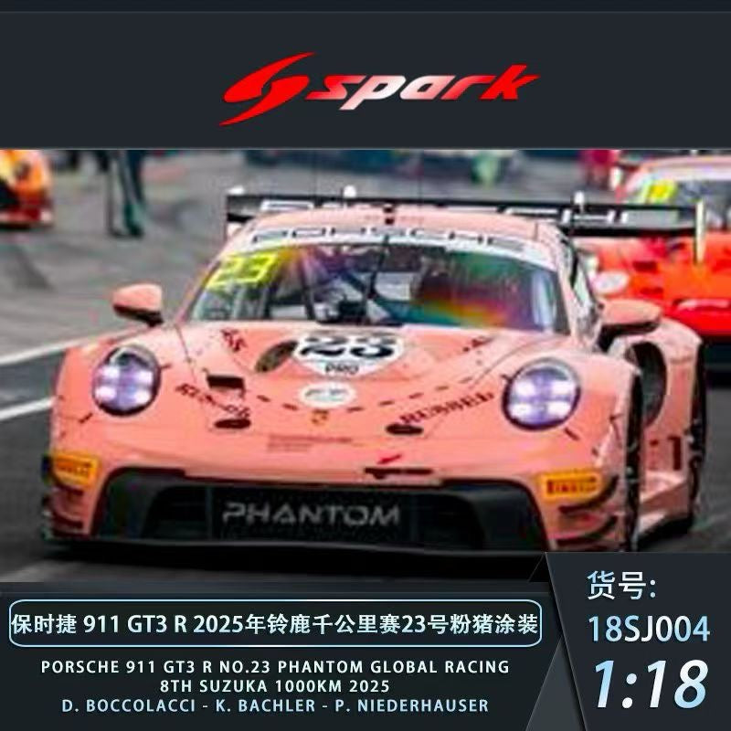 Spark 1/18 scale 2025 Suzuka 1000km/h racing car models, including the BMW M4 GT3 EVO, Porsche 911 GT3 R, and Porsche 911 Pink Pig, are now available for pre-order!