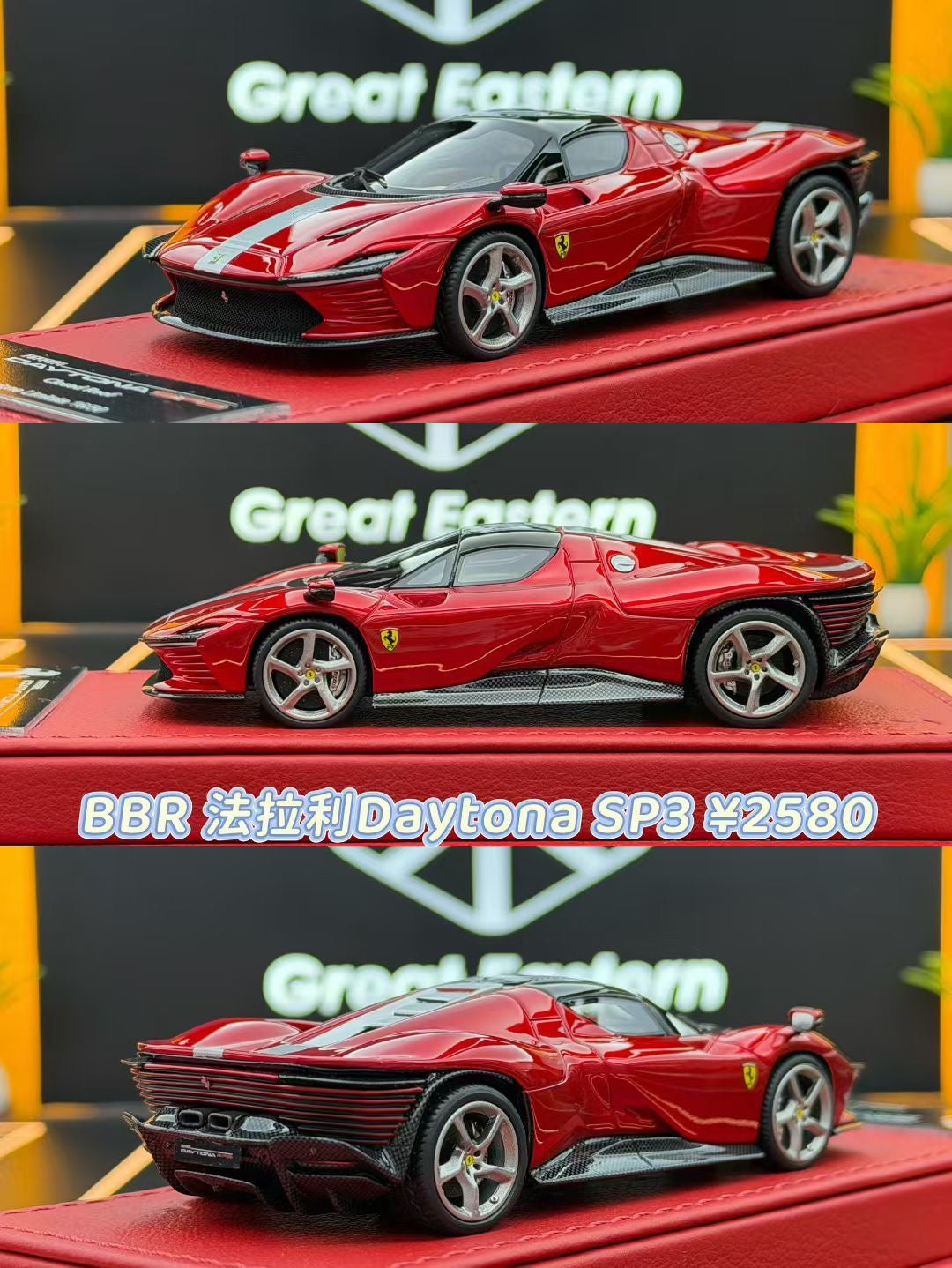 BBR 1:43 Ferrari Daytona SP3 Closed roof
Rosso Fuoco gloss 16/30 DDJ109