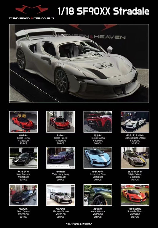 Adornos de coche Ferrari SF90XX Stradale de edición limitada, escala 1/18, de HH Model