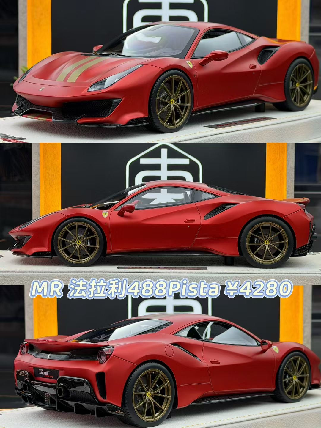 MR 1:18 Ferrari 488 Pista Matt New Rosso Carsa 08/39 DDJ057