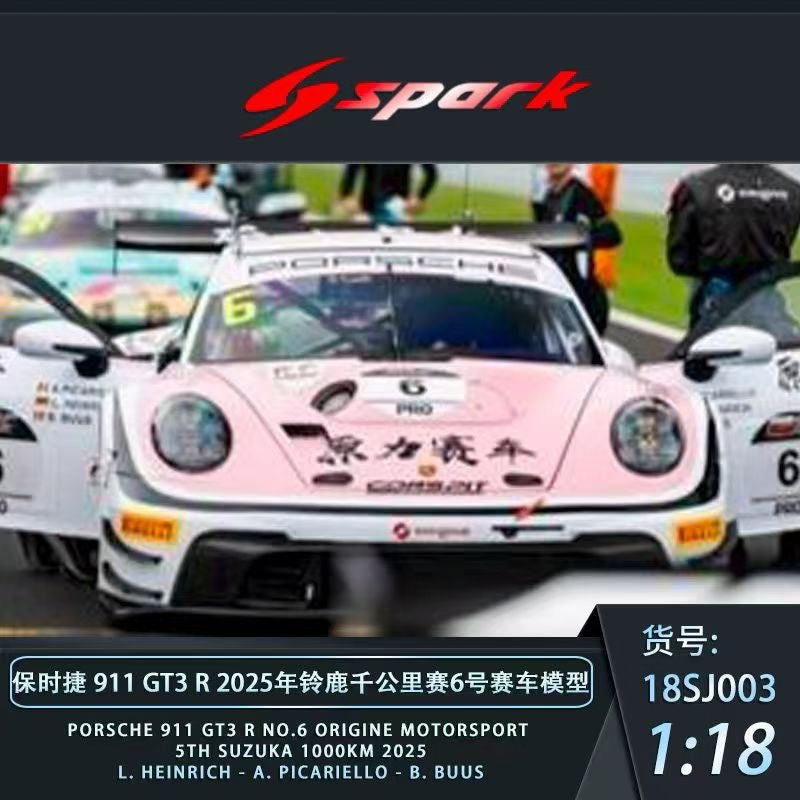 Spark 1/18 scale 2025 Suzuka 1000km/h racing car models, including the BMW M4 GT3 EVO, Porsche 911 GT3 R, and Porsche 911 Pink Pig, are now available for pre-order!