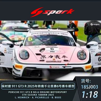 Spark 1/18 scale 2025 Suzuka 1000km/h racing car models, including the BMW M4 GT3 EVO, Porsche 911 GT3 R, and Porsche 911 Pink Pig, are now available for pre-order!