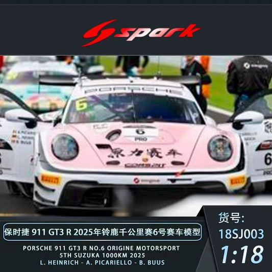 Spark 1/18 scale 2025 Suzuka 1000km/h racing car models, including the BMW M4 GT3 EVO, Porsche 911 GT3 R, and Porsche 911 Pink Pig, are now available for pre-order!