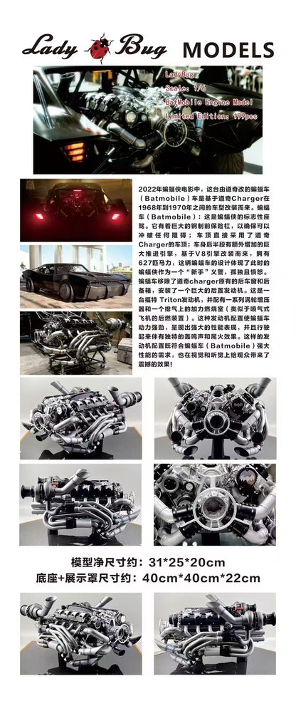 LadyBug 1/6 scale BatMobile Engine Batmobile engine model ornament gift